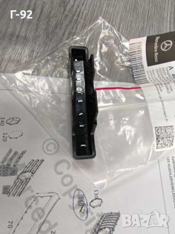 A4638173300**Оригинална резервна част**NEU**AMG**MERCEDES-BENZ**ЕМБЛЕМА ЗА ПРЕДНАТА РЕШЕТКА**, снимка 5 - Части - 51580198
