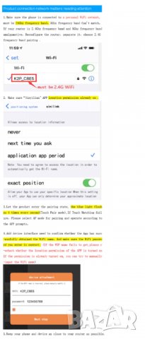 Часовник с блутут и wifi, снимка 14 - Друга електроника - 39946174