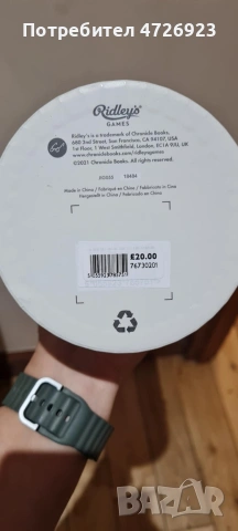 пъзел , снимка 6 - Игри и пъзели - 53865437