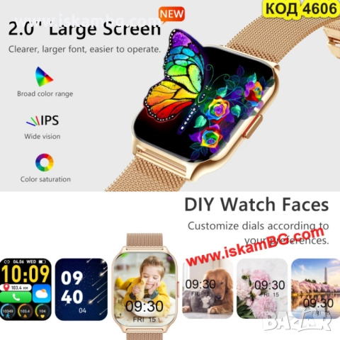 Дамски смарт часовник TechONE Wand Pro – Златен, 2 каишки - КОД 4606, снимка 2 - Дамски - 51966031