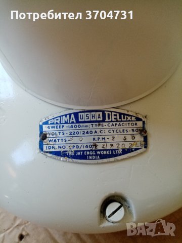 Таванен вентилатор, снимка 2 - Вентилатори - 41446217