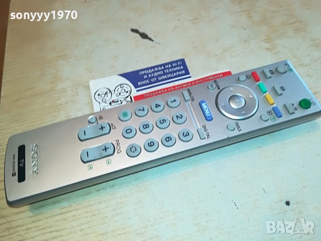 SONY RM-ED008 REMOTE CONTROL 1903231659, снимка 3 - Дистанционни - 40059335