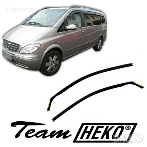 Team Heko Ветробрани Хеко 2броя цели предни Мерцедес Вито Виано Mercedes Vito Viano W638 W639 W447, снимка 3 - Аксесоари и консумативи - 44386461