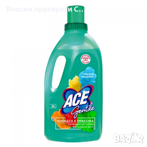 АЧЕ Джентиле Белина за цветно препарат за петна цветно 2,300л