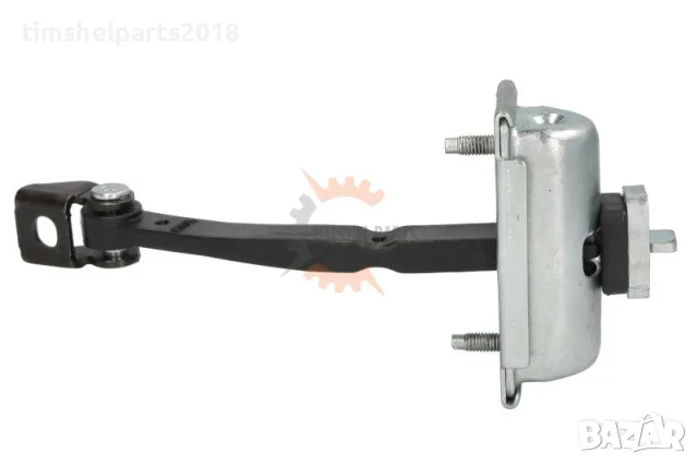 Преден ограничител ( фиксатор ) врата за FORD TRANSIT CONNECT 2013-2019