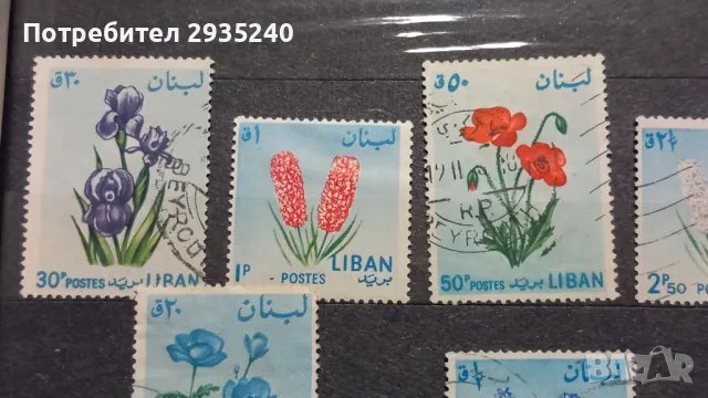 Пощенски марки Liban, снимка 2 - Филателия - 50367909