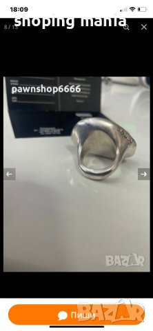 Пръстен uno de 50 , снимка 2 - Пръстени - 41762916
