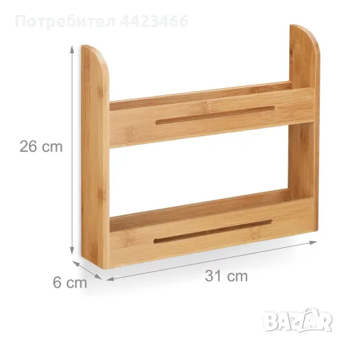 Бамбукова поставка за подправики, снимка 8 - Други стоки за дома - 56247022