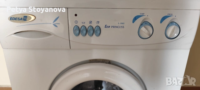 ПОДАРЯВАМ пералня, снимка 2 - Перални - 53667698