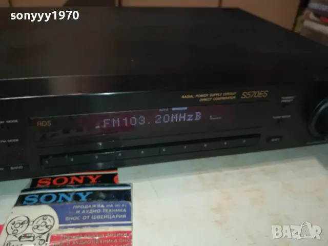 SONY ES TUNER-MADE IN JAPAN 0905251300, снимка 6 - Ресийвъри, усилватели, смесителни пултове - 50218457