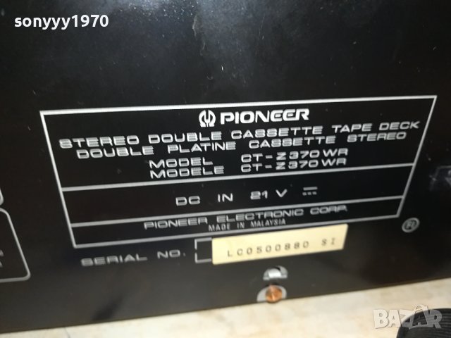 PIONEER REVERSE DECK 1507231907LNV, снимка 13 - Декове - 41560108