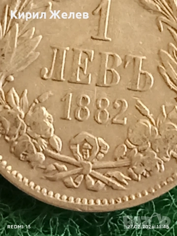Сребърна монета 1 лев 1882г. Княжество България Княз Александър първи за КОЛЕКЦИЯ 40538, снимка 2 - Нумизматика и бонистика - 53643810