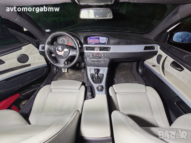 На части БМВ Е92 325д 197 коня / bmw e92 325d 197hp, снимка 2 - Автомобили и джипове - 35907997