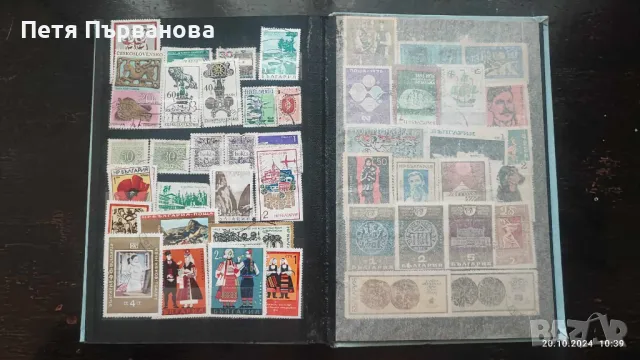 Албум с пощенски марки, снимка 11 - Филателия - 47648507