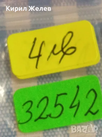 Стара монета 25 сантима 1908г. Кралство Белгия за КОЛЕКЦИОНЕРИ 32542, снимка 6 - Нумизматика и бонистика - 49163861