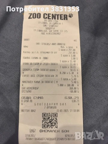 Малък Александър с голяма клетка , снимка 12 - Папагали - 53663642