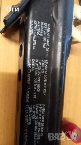 Крик за смяна на гуми за Ауди 80 В3 893011031К, снимка 3 - Аксесоари и консумативи - 53463858