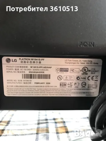 Монитор LG, снимка 4 - Монитори - 48838756