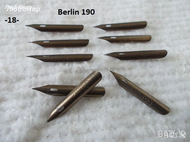 Старинни писци перодръжка - списък 2, снимка 18 - Антикварни и старинни предмети - 52219668