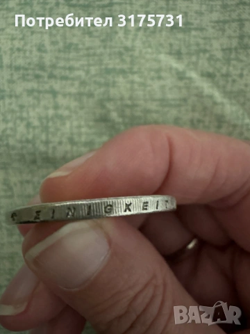 Moneta ot 2 evro 2002 za tseniteli i kolektsioneri, снимка 6 - Нумизматика и бонистика - 53257209