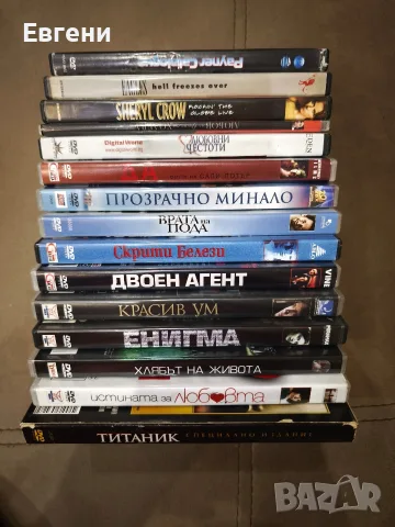 DVD оригинални филми