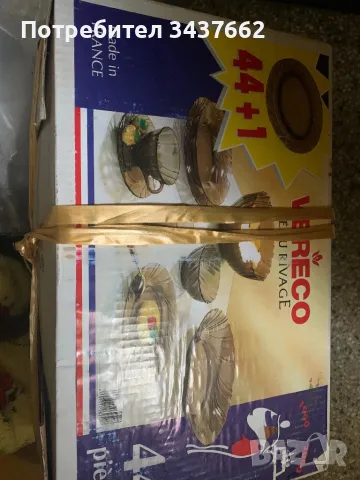 Сервиз за хранене  44+1 не използван