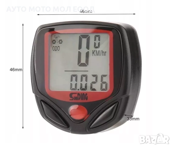 Дигитален километраж за велосипед с Часовник., снимка 4 - Аксесоари за велосипеди - 52171637