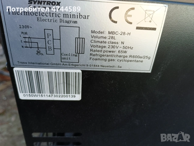 хладилник, снимка 4 - Хладилници - 53787273