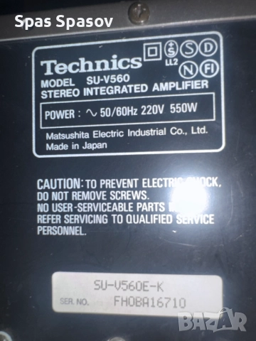 Аудио система Technics, снимка 10 - Аудиосистеми - 51578557