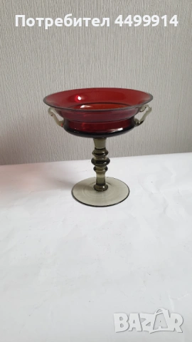 Стъклена купа"Ритон"-Китка Нови Пазар, снимка 8 - Антикварни и старинни предмети - 53660216