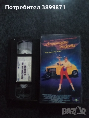 Продавам видеокасети цена 19.56 лева, снимка 8 - DVD филми - 53386142