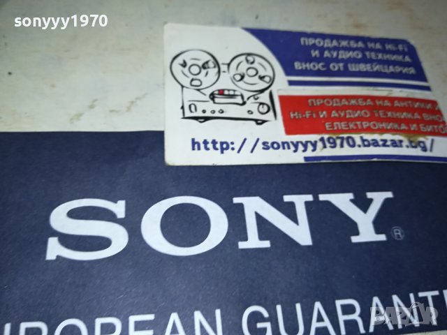 КОЛАН 113СМ НОВ 0309231418, снимка 9 - Колани - 42064366