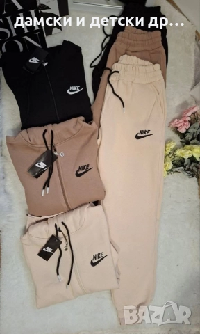 Дамски ватиран екип, снимка 2 - Спортни екипи - 52987323