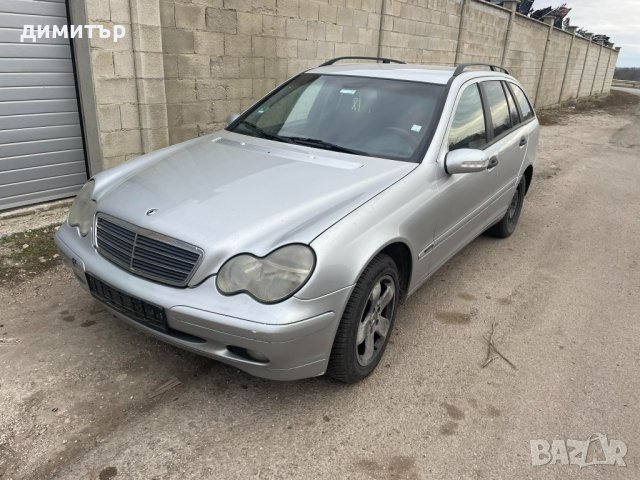 mercedes c220 2.2 cdi w203 на части комби теглич мерцедес ц220, снимка 4 - Автомобили и джипове - 36623458