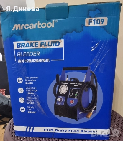 Комплект за автоматично обезвъздушаване на спирачки, снимка 2 - Други машини и части - 52860954