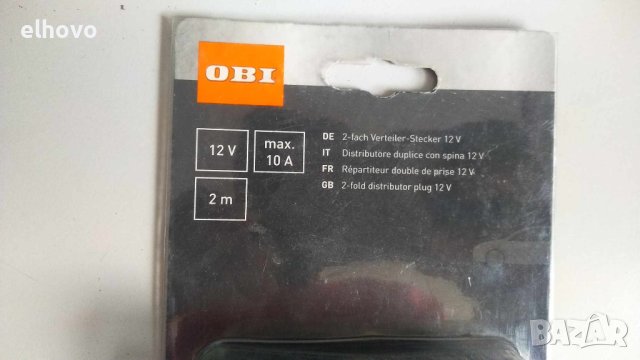 Двоен разклонител за запалка OBI 12V, снимка 5 - Аксесоари и консумативи - 41791859