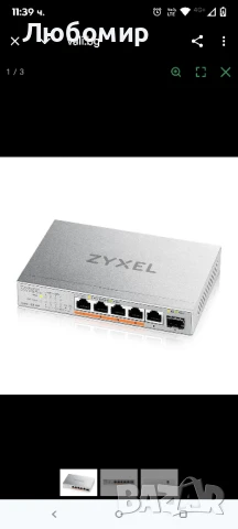 Суич ZyXEL XMG-105HP 5 портов 2,5Gb + 1xSFP+, 4 порта 70W PoE++, неуправляем

, снимка 6 - За дома - 50708754
