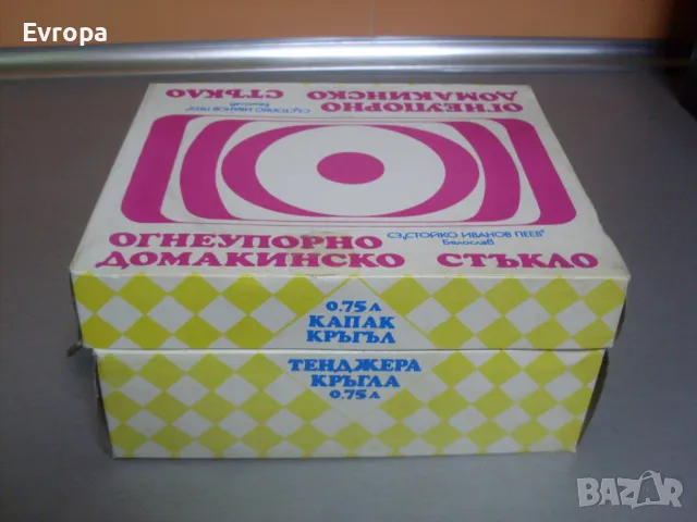 Стара българска йенска тенджера.