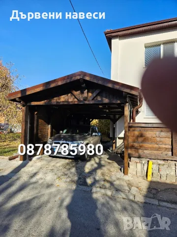 Изграждане на Дървени Навеси, снимка 4 - Ремонти на покриви - 41203096