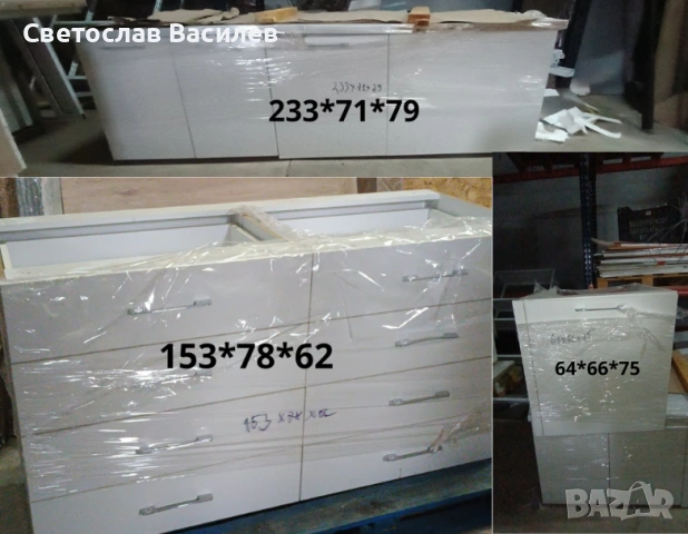 Аптечно обзавеждане - шкафове, плотове и мивки | Като ново, снимка 2 - Други - 53228777