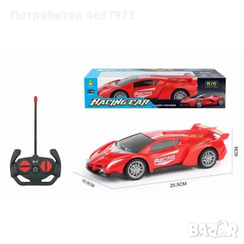 Състезателна кола с дистанционно управление Racing Car 1:16