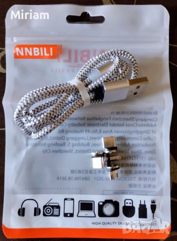 Магнитен кабел 4 в 1 - 3 тип С + 1 micro USB за телефон, снимка 2 - USB кабели - 41848956