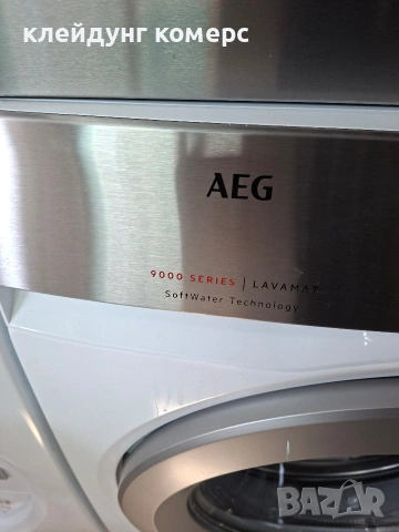Пералня AEG SERIE 9000 9кг. А+++, снимка 3 - Перални - 53810751