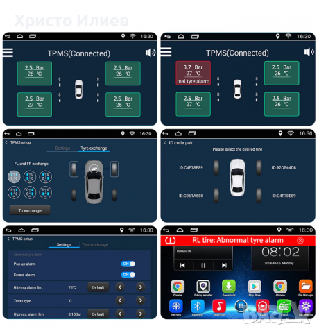 TPMS Датчик Сензор Монитор Наблюдение Налягането в Гумите Android USB, снимка 4 - Части - 36447416