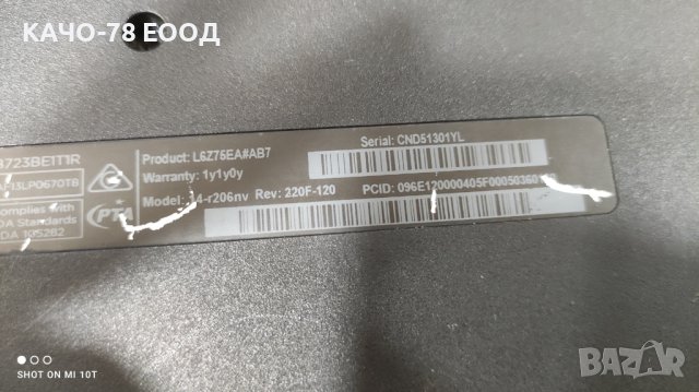 Лаптоп HP Notebook - 14-r206nv, снимка 5 - Части за лаптопи - 41815861