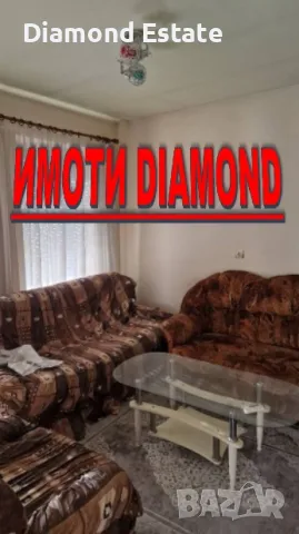 Двуетажна къща с гараж в гр. Харманли