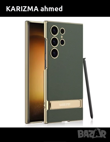 Samsung S24 Ultra Case.НОВИ, снимка 5 - Калъфи, кейсове - 52484396