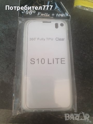 кейс 360° за SAMSUNG  S10 LITE, снимка 5 - Калъфи, кейсове - 44181192
