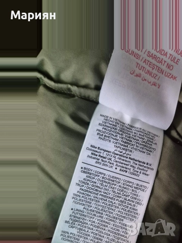 Детско оригинално яке Nike, снимка 5 - Детски якета и елеци - 52829729