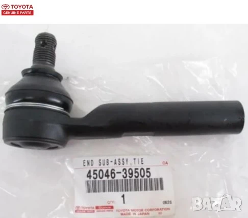 Външен накрайник 45046‑39505 Toyota 4Runner FJ Cruiser